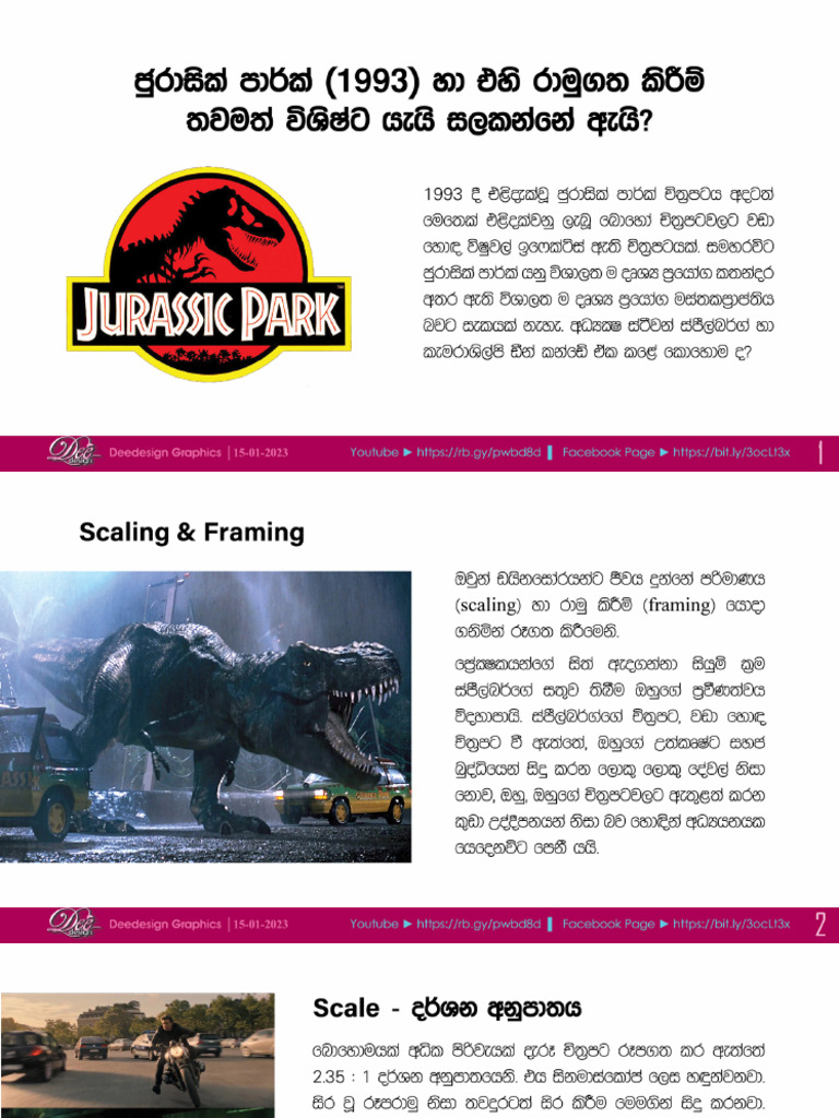 Jurassic Park Aspect Ratio & Framing | PDF