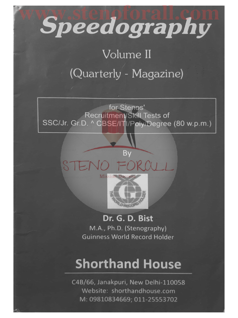 Speedography II | PDF