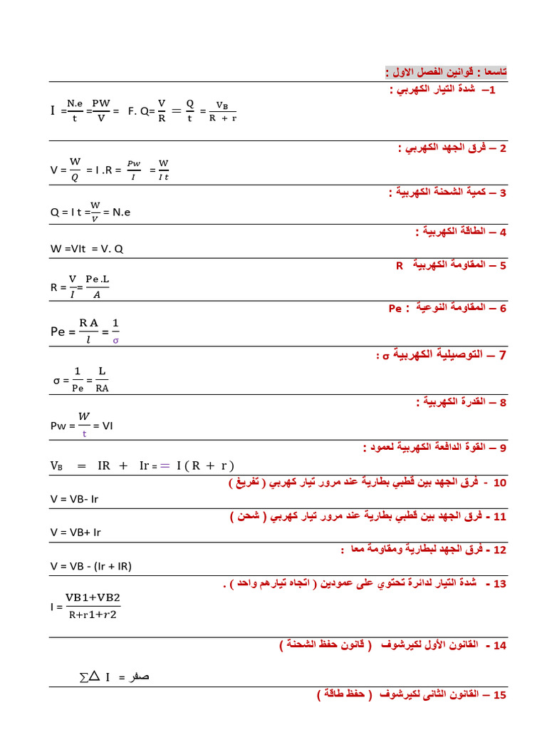 6 9 | PDF