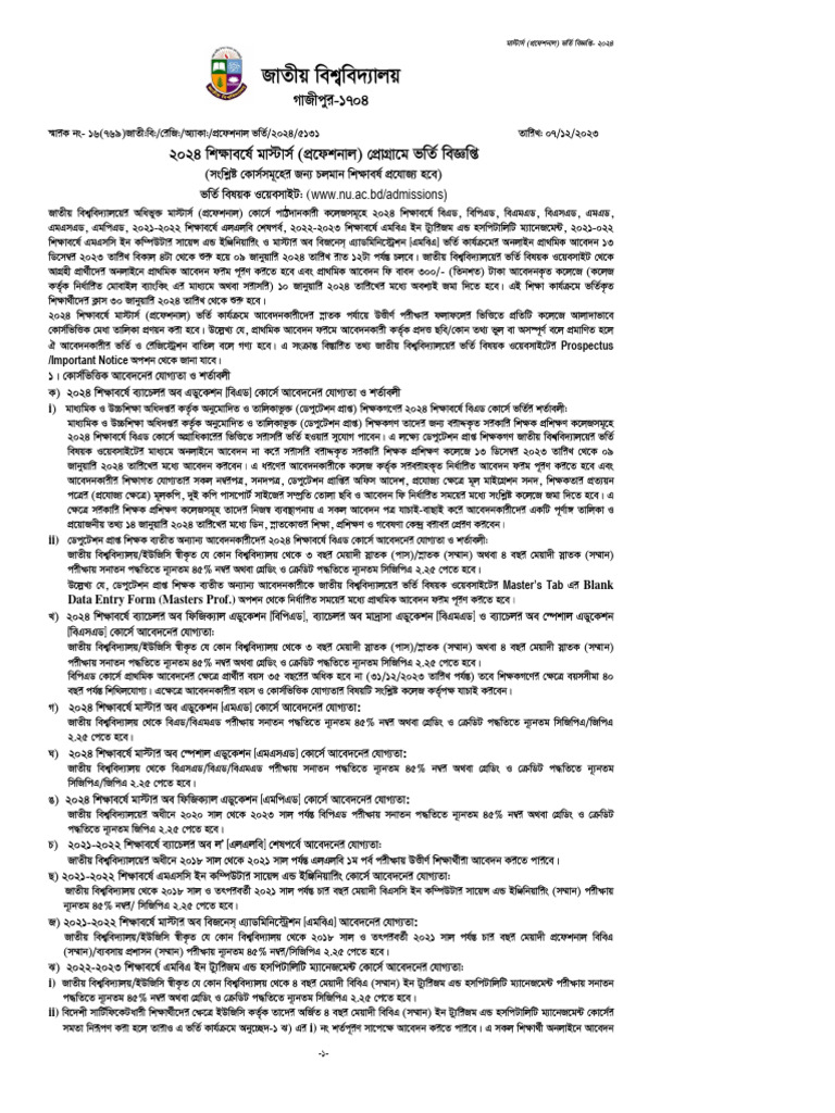Adm Circular MS Prof Parallel | PDF