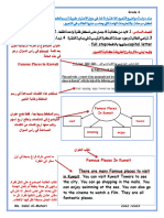 مواضيع التعبير الصف السادس