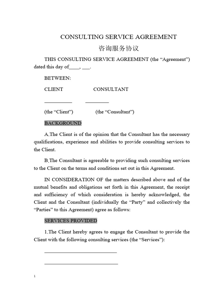 英文版咨询服务协议CONSULTING SERVICE AGREEMENT | PDF | Indemnity | Confidentiality