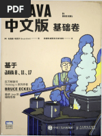 ▲01)【同梱不可】【除籍本】教育基本語彙の基本的研究/データベース/作成/国立国語研究所報告 117/国立国語研究所/明治書院/平成13年/A 教育基本語彙の基本的研究: 教育基本語彙データベースの作成