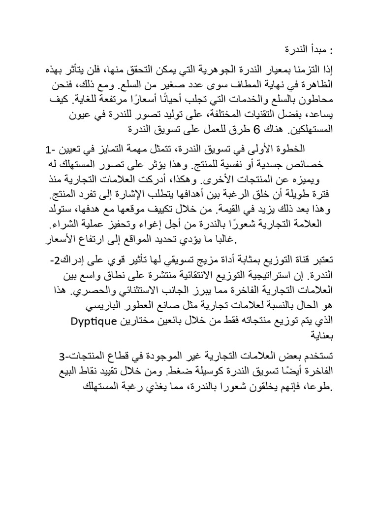 ARABIC STUDY NOTES PDF FREE DOWNLOAD visual data 3