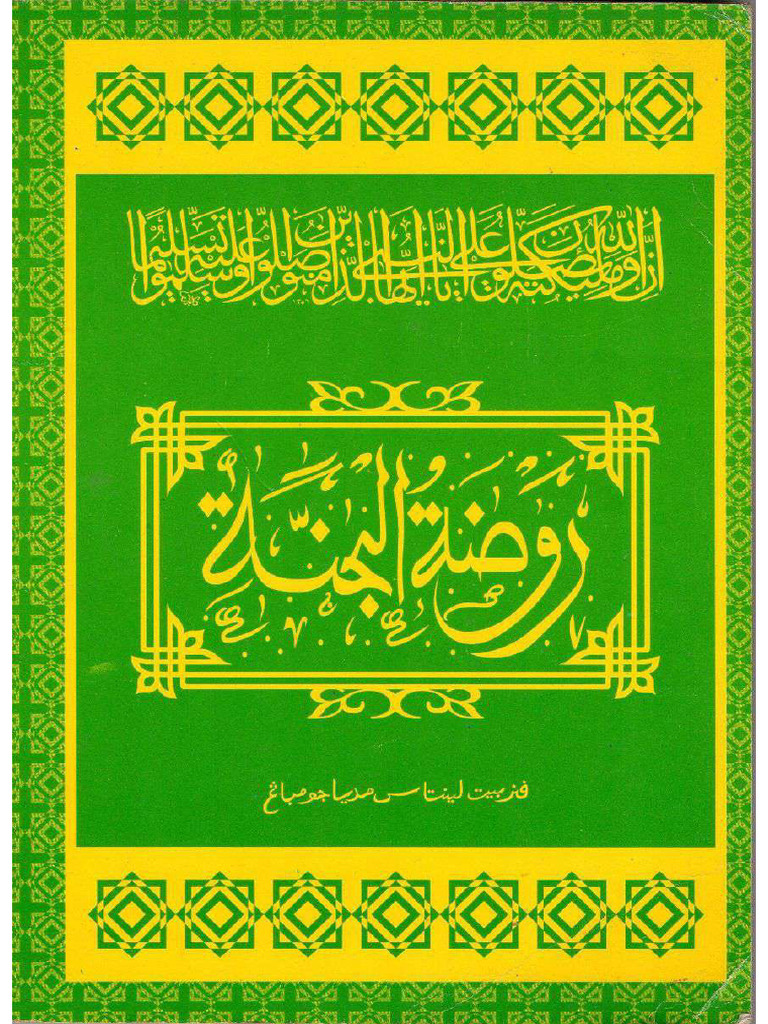 Roudhotul Jannah | PDF