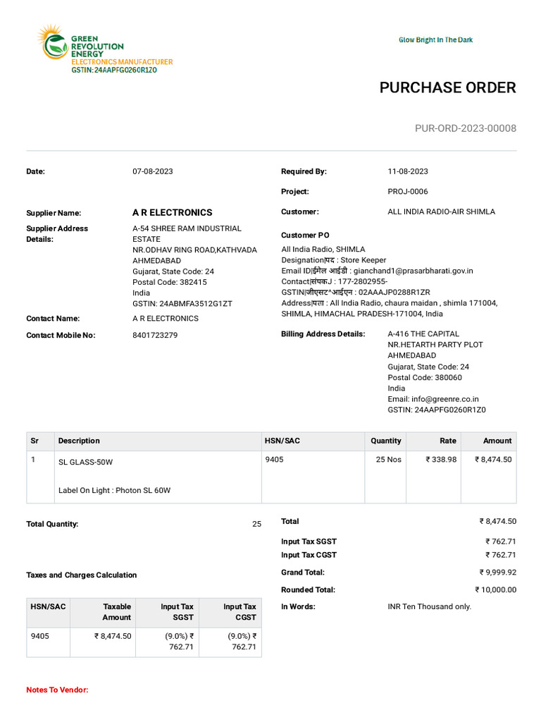 A R Electronics | PDF