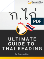 Ultimate Guide To Thai Reading - Textbook