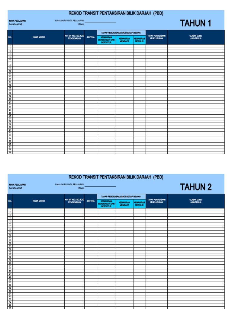 Rekod Transit PBD Bahasa Arab Tahun 1-6 | PDF