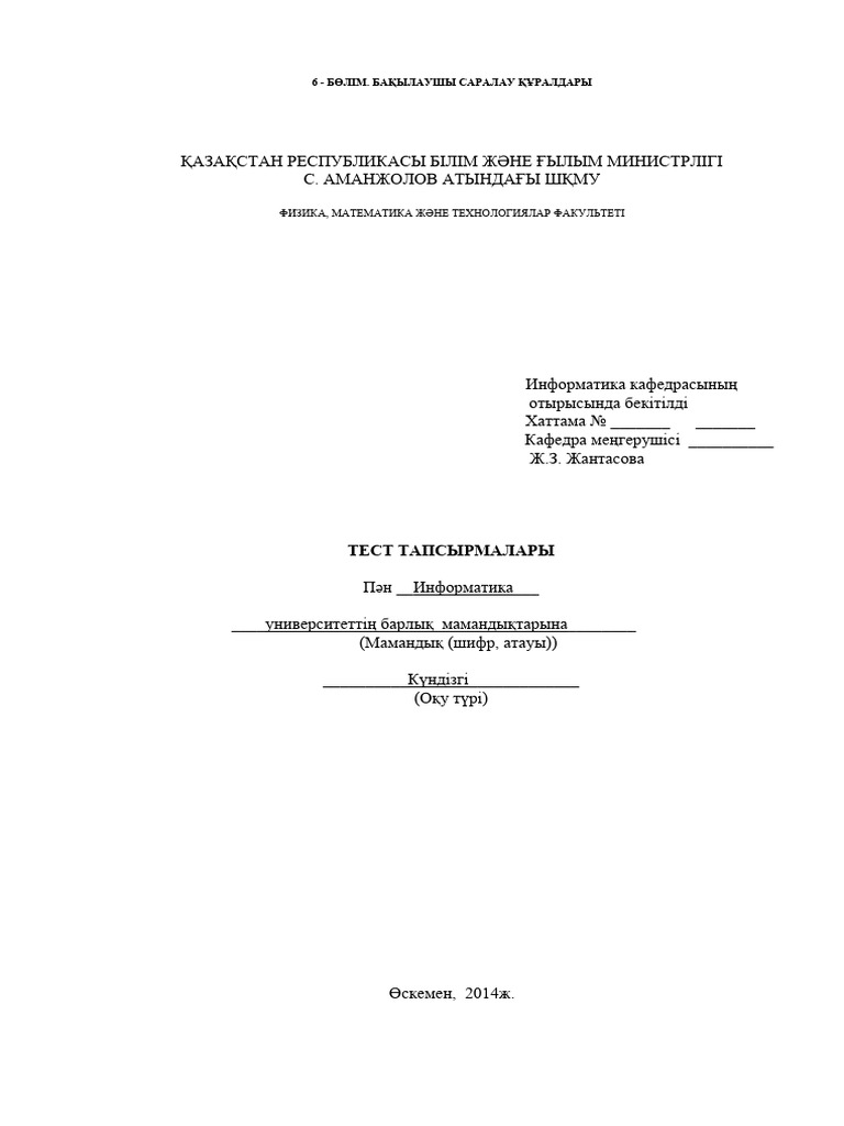 Мария Кожевникованың секс видеолары бар.