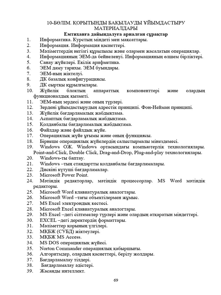 Вудманның барлық порно кастингтерін онлайн көріңіз