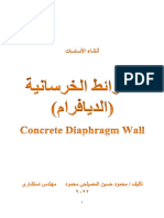 Diaphragm Wall