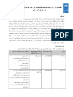 Financial Management & Budgeting Course Exercise - Pashto