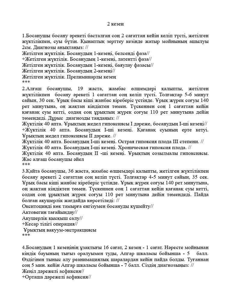 Зинат Аманның эротикалық фотолары