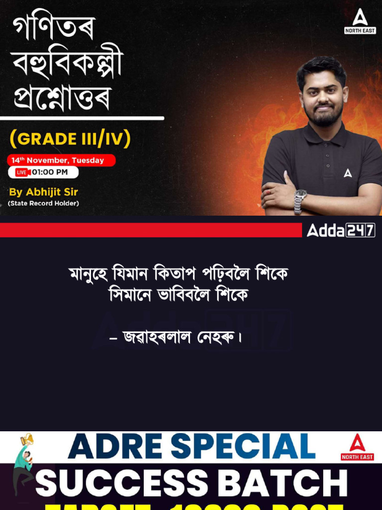 Abhijit Sir PDF Live 14-11-23 - 1700116220734620 | PDF
