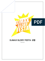 Djmax Glory Festa 230205