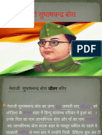 Nirmal Hindi