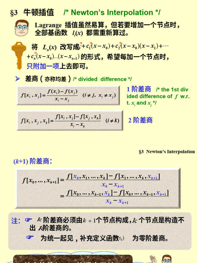 muchong-com-na002b-pdf