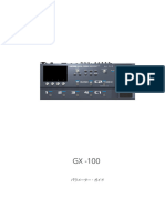 GX-100 PRM jpn0 W1