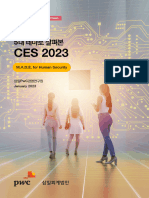 Samilpwc Ces2023 Made For Human Security