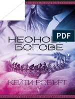 Neonovi-Bogove RuLit Me 710751