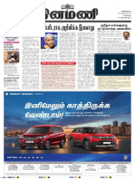 Dinamani Chennai 23-12-2023