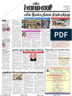 Dinamani Chennai 21-12-2023