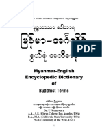 Myanmar English Encyclopedic Dictionary With Page Numbered PDF