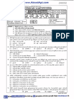 2020 AL GENERAL TEST PAPER NEW SYLLABUS SINHALA MEDIUM AlevelApi PDF