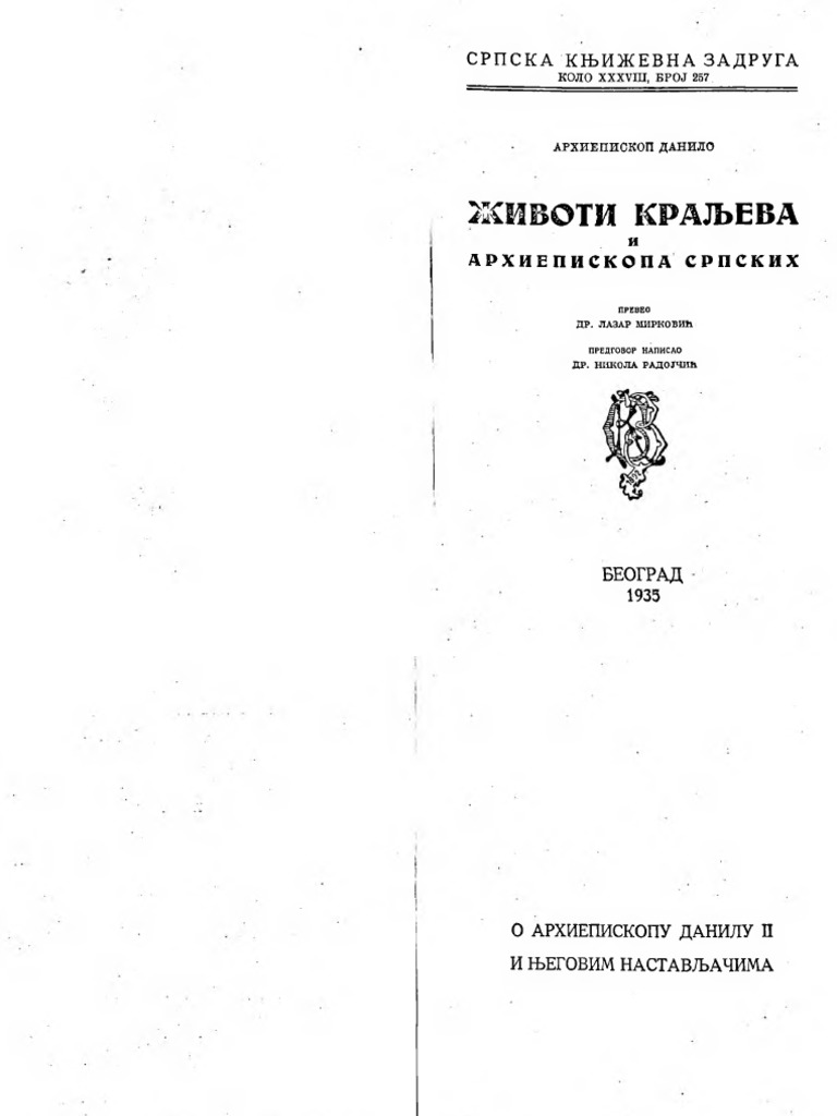 ivoti-kraljeva-i-arhiepiskopa-srpskih-pdf