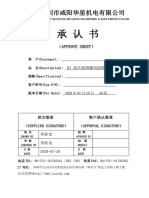 Huaxing Mechanical Elec RI40 1 4W 10KR 5 T - C714634