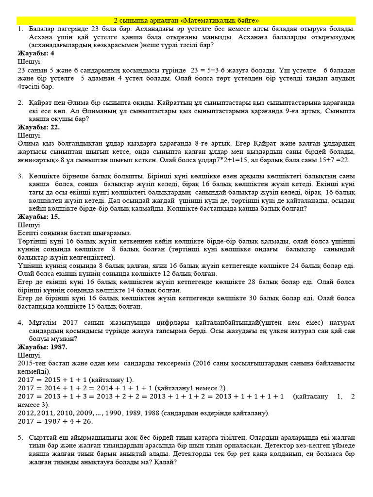 Tia Carrere эротикалық көріністер