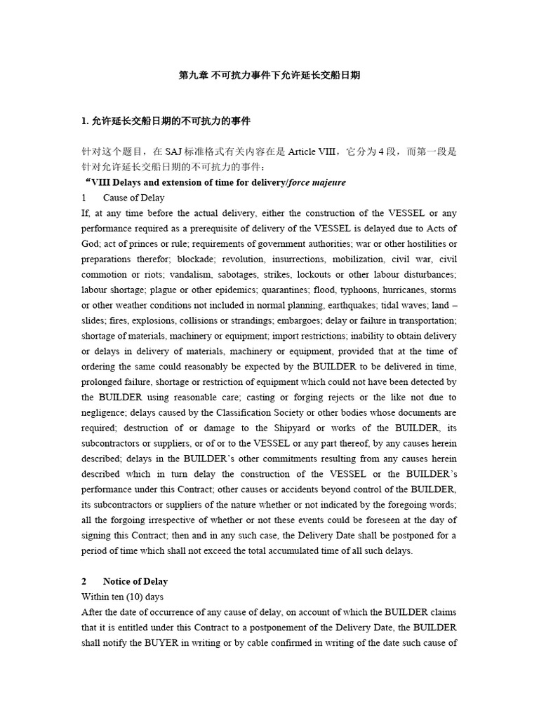 第九章不可抗力事件下允许延长交船日期| PDF | Rebellions | Strike Action