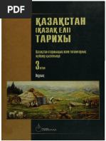 Үйсіз кәрі әйел порно