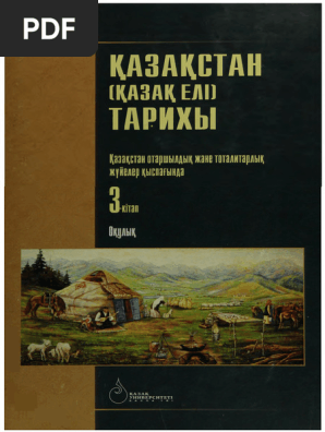 Мұсылман әйелдермен анальный секс онлайн көру