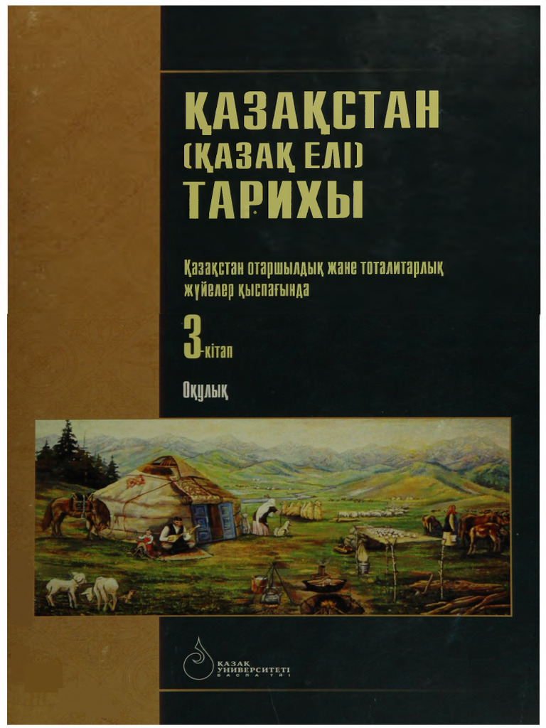 Мини юбка киген қыздың жалаңаш суреті