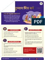 Ayushman Mitra Flyer Hindi