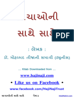 Like Us On Facebook: Kitab Downloaded From