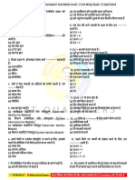 IA Basic Level - SET - 3