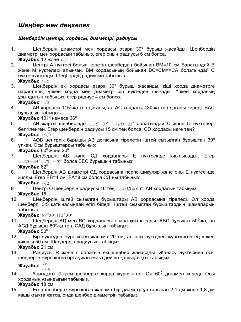 Жүкті әйелдерге арналған жыныстық позициялар