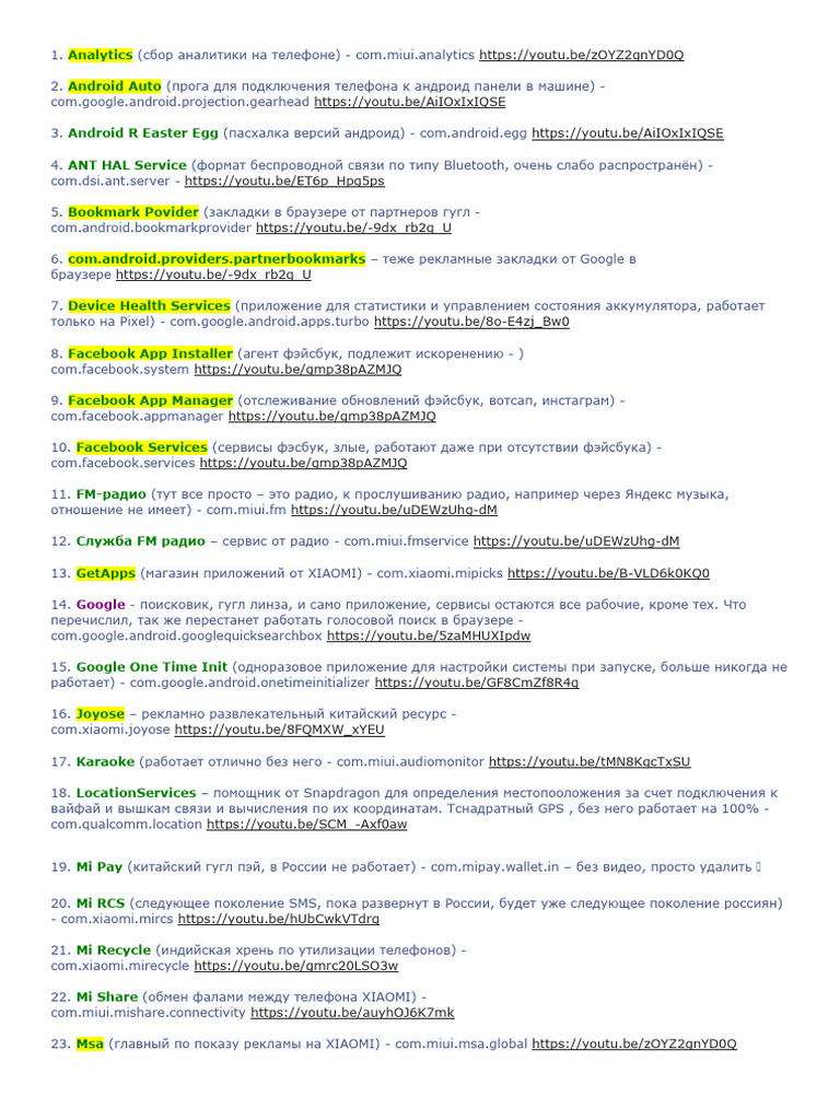 Instrukciya01 | PDF