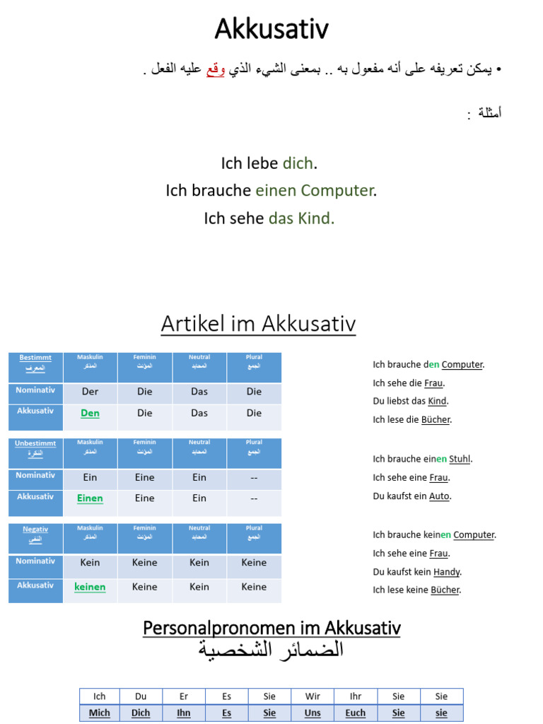 AKK Und DAT A1 | PDF