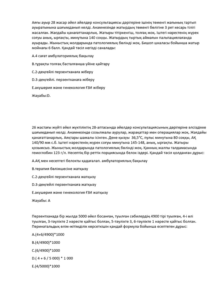 Жақсы ұйықтап жатқан жігітке арналған жұмсақ минет