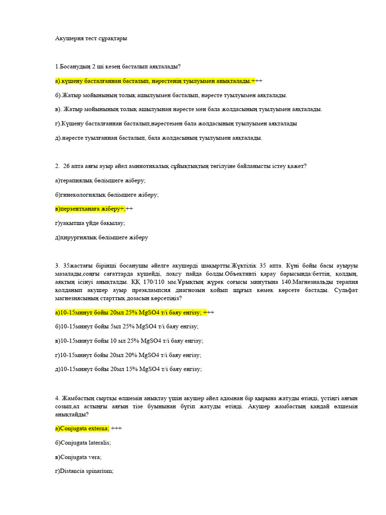 BBW аяқ фетиші