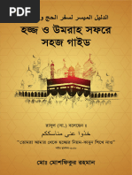 Postal Code Dhaka Area | PDF