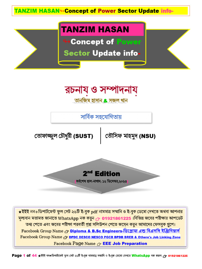 Concept of Power Sector | PDF