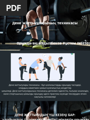 Әдемі жалаңаш әйелдер видео