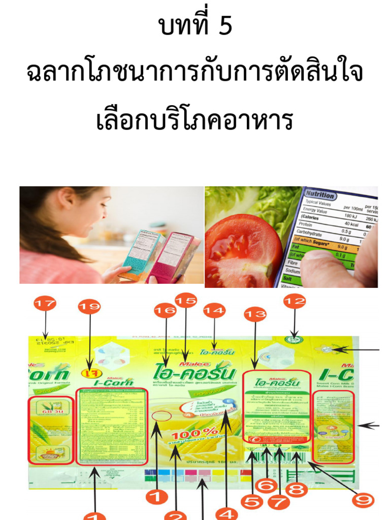 chapter5-food-labelling-pdf