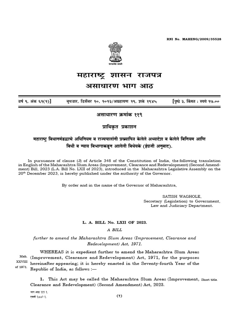 sra-lock-in-period-reduced-from-10-years-to-5-year-pdf