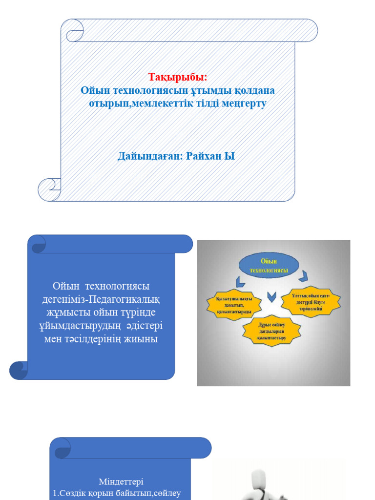 Ақ түбі бар қара гей топтың порно видеосы