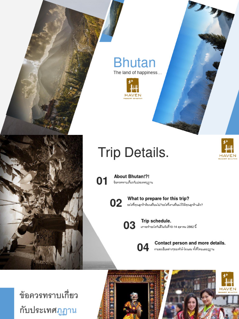 Bhutan Vip Trip by Haven | PDF